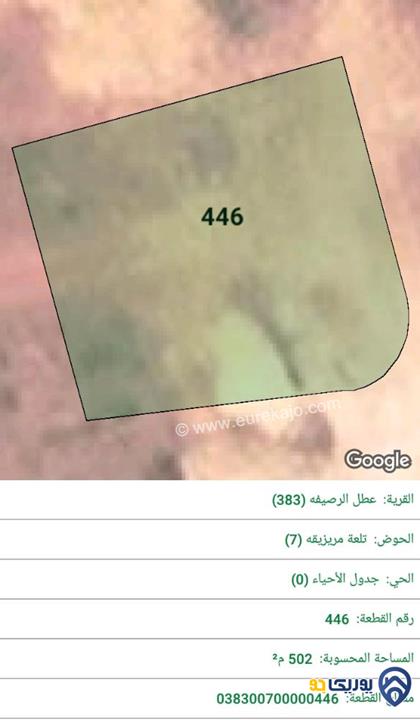 قطعة ارض مساحة 502م للبيع في عمان-ماركا