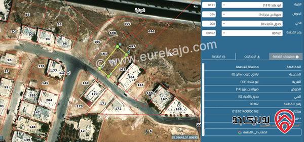 قطعة أرض مساحة 460م للبيع في أبو علندا	
