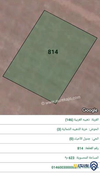 قطعة ارض مساحة 623م للبيع في عمان-ذهيبة