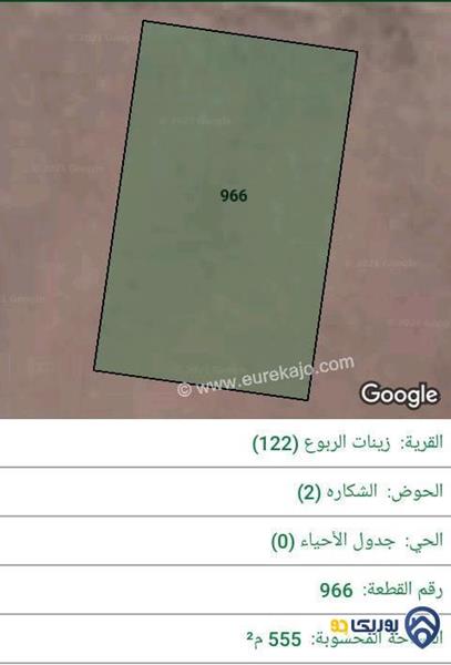 ارض للبيع مساحة 555م في شفا بدران - عمان