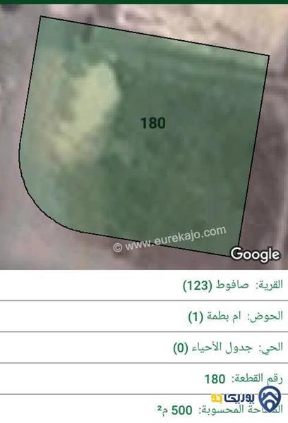 ارض للبيع مساحة 500م في صافوط - عمان 