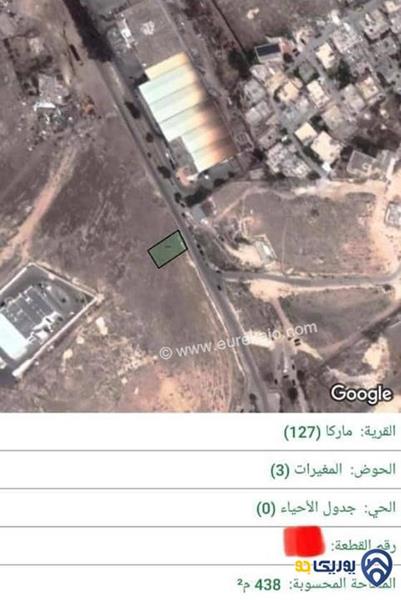 قطعة ارض مميزة مساحة 438م  للبيع في عمان-ماركا