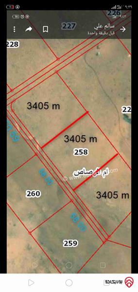 أرض للبيع جنوب عمان ثلاثه دنم ونصف منطقة أم الرصاص حوض 3 السعر4900 كامل القطعة أو عشرة دنم ومتين متر بسعر13000 ألف