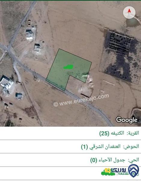 ارض مساحة 5485م للبيع في الموقر- عمان