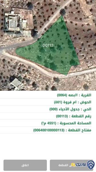 ارض مساحة 4551م  للبيع في بدر الجديدة -عمان