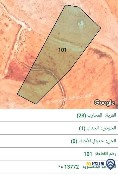 ارض للبيع مساحة 13772م في الموقر - عمان