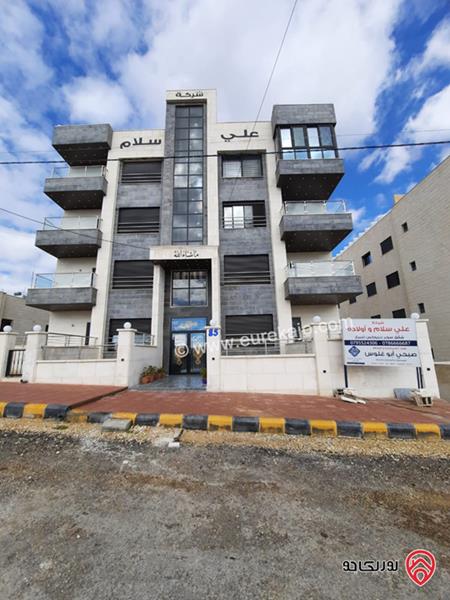 شقة مساحة 160م طابق أرضي للبيع في شفا بدران