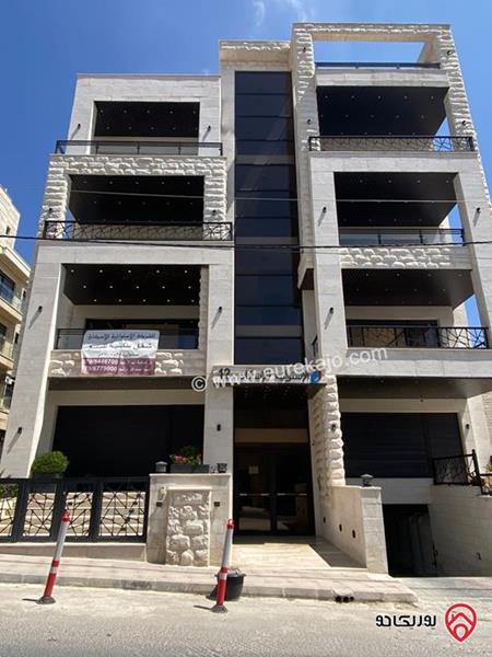 شقة مميزة سوبر ديلوكس طابق ثالث مساحة 230م للبيع في مرج الحمام