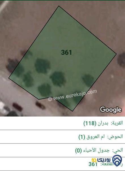 ارض للبيع مساحة 1000م في شفا بدران - عمان