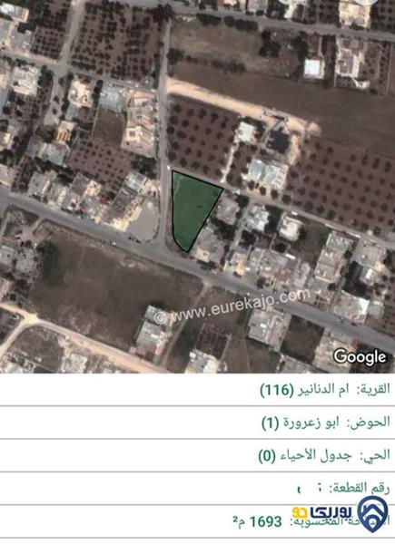 قطعة ارض مميزة مساحة 1693م للبيع في اراضي شمال عمان-أم الدنانير