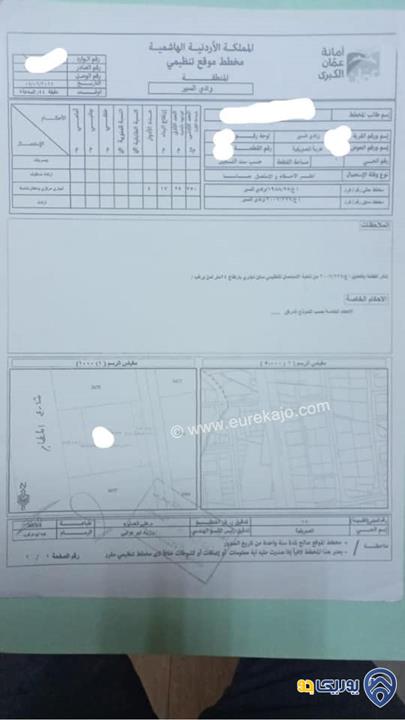 قطعة ارض تجارية مساحة 1403م للبيع في عمان-الصويفية