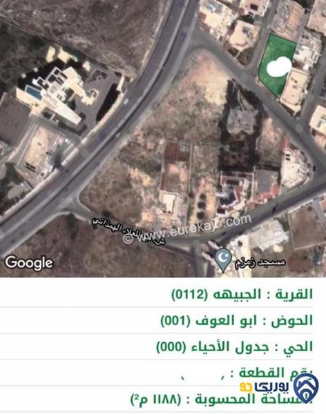 قطعة ارض مميزة مساحة 1188م للبيع في عمان-الجبيهة