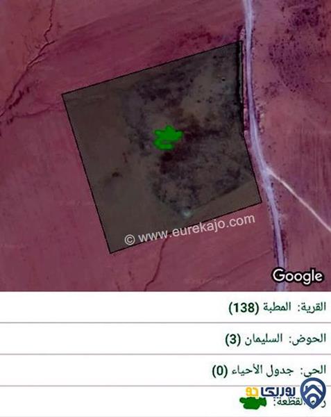 ارض مساحة 35913م للبيع في المطبة- عمان