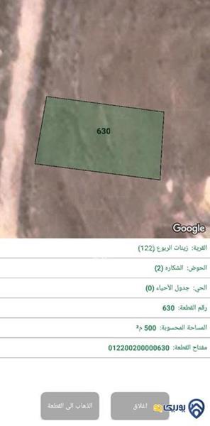 قطعة ارض مساحة 500م للبيع في شفا بدران - مرج الفرس