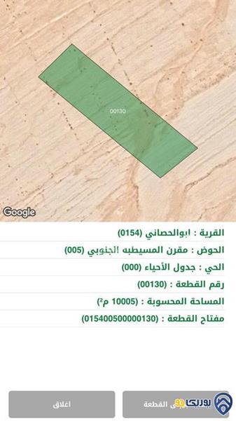 ارض مساحة 10005م للبيع في الجيزة -عمان