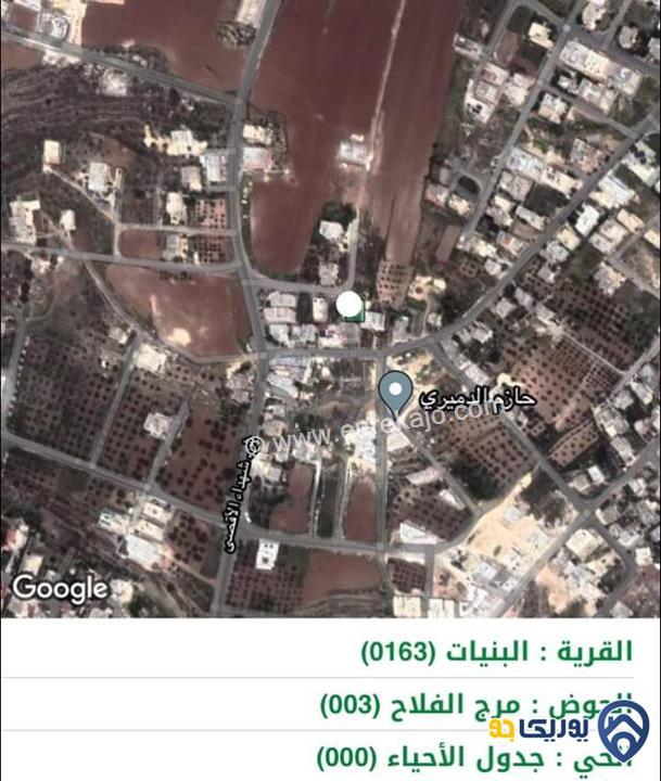 ارض للبيع مساحة 499م في منطقة البنيات - عمان 