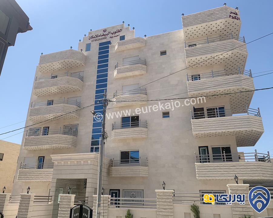 شقة سوبر ديلوكس مساحة 240م طابق أرضي دوبليكس للبيع في شفا بدران 