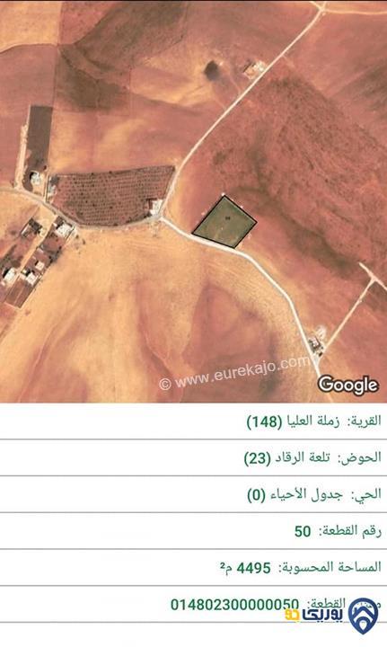 قطعة ارض مساحة 4495م للبيع في منطقة احد-عمان
