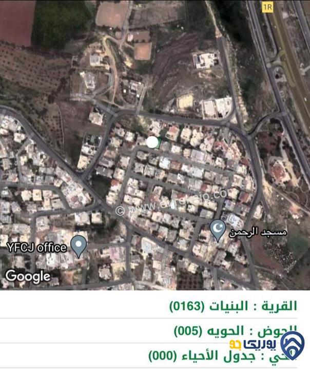 ارض للبيع مساحة 584م في منطقة البنيات - عمان