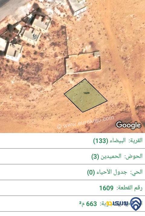 قطعة ارض مساحة 663م للبيع في منطقة أحد-عمان