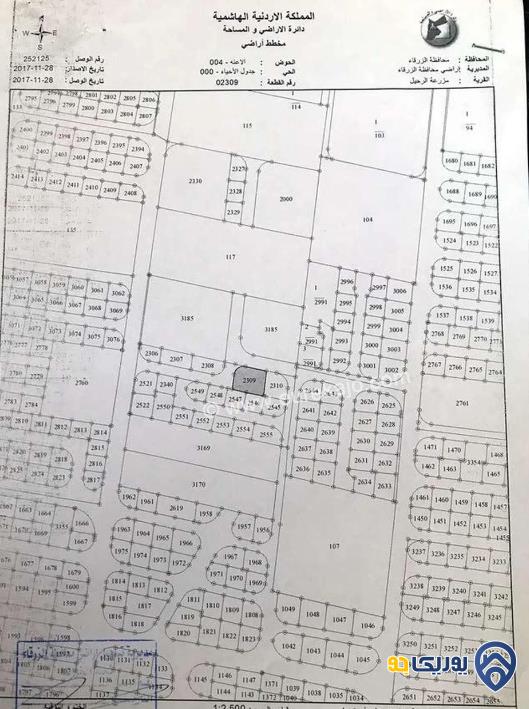قطعة أرض مساحة 702م للبيع في الزرقاء - الزواهرة 