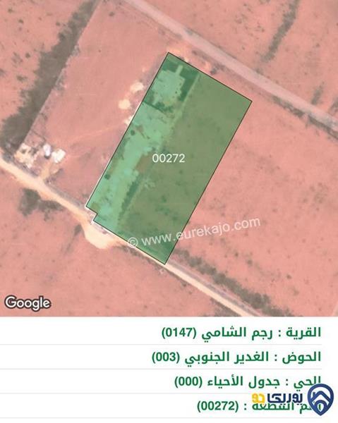 ارض مساحة 1832م للبيع في رجم الشامي-عمان