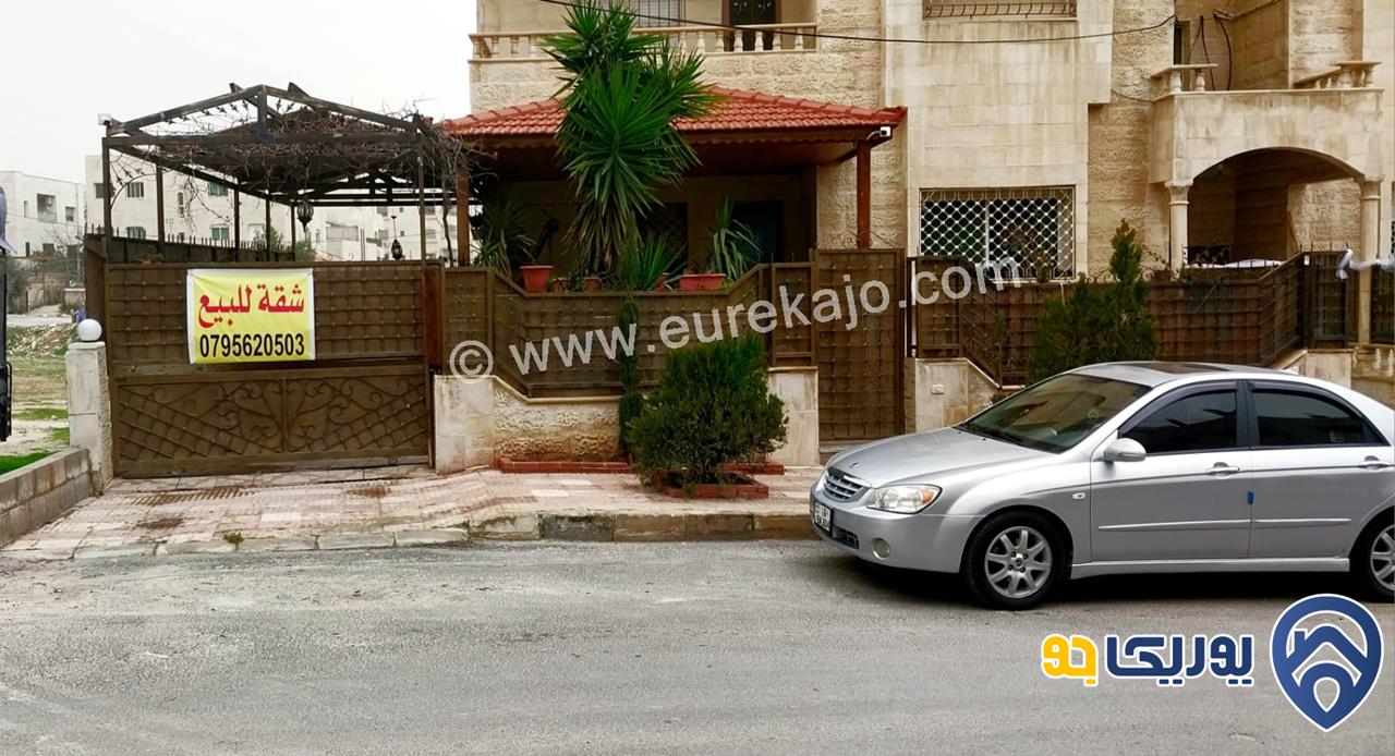 شقة سوبر ديلوكس طابق أرضي مساحة 145م ومساحة خارجية 215م للبيع في ضاحية الحاج حسن 