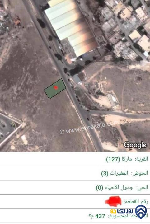 قطعة ارض مميزة مساحة 437م للبيع في عمان-ماركا