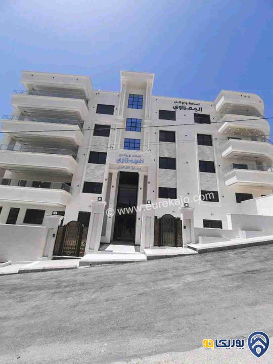 شقة سوبر ديلوكس طابق أول مساحة 205م للبيع في شفا بدران 