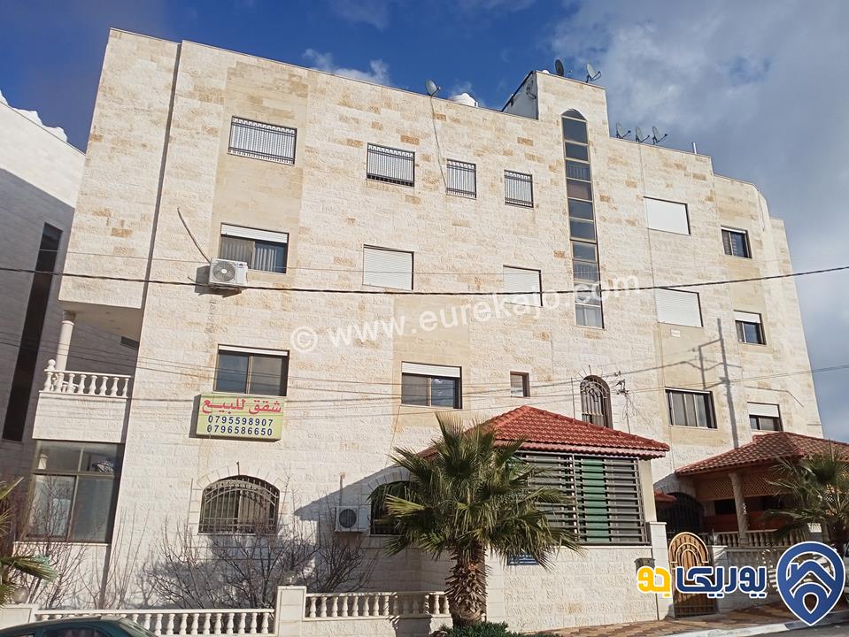 شقة طابقية ديلوكس مساحة 252م طابق اول في ابو نصير للبيع