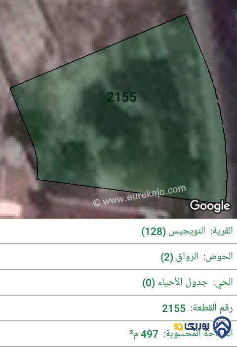 ارض للبيع مساحة 497م في طبربور - عمان