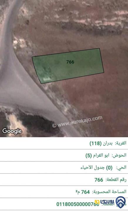 قطعة ارض مساحة 764م للبيع في شفا بدران-عمان