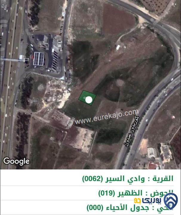 ارض للبيع مساحة 761م في منطقة الظهير - عمان