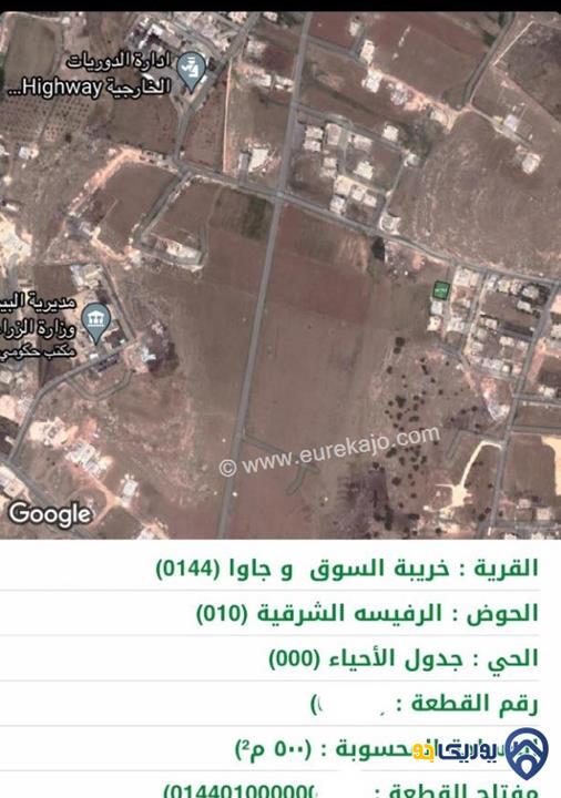 قطعة ارض مميزة مساحة 500م للبيع في عمان-جاوا