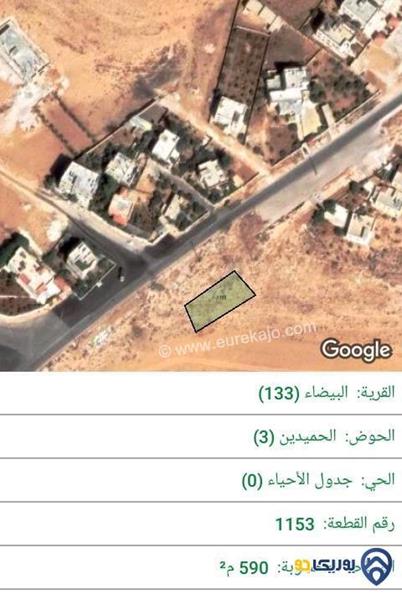 قطعة ارض مساحة 590م للبيع في منطقة أحد-عمان