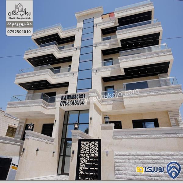 شقة سوبر ديلوكس طابق ثالث مساحة 204م ومساحة الترس 40م للبيع في أبو علندا