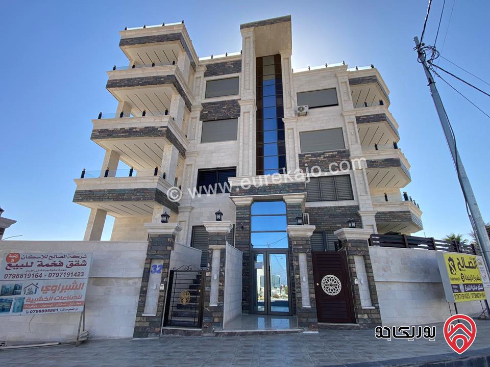 شقة سوبر ديلوكس طابق ثاني مساحة 197 م للبيع في شفا بدران