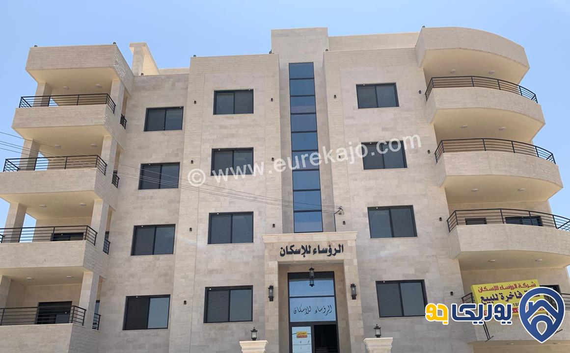 شقة سوبر ديلوكس مساحة 230م طابق اول للبيع في شفا بدران 