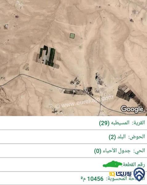 ارض مساحة 10456م للبيع في ام الرصاص- عمان
