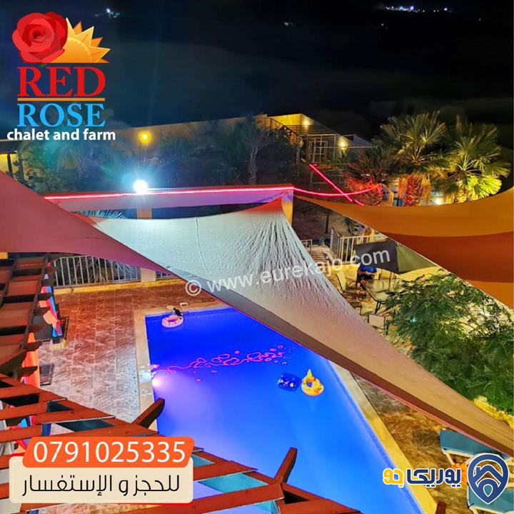 شاليه - مزرعة RED ROSE chalet and farm للايجار اليومي في البحر الميت