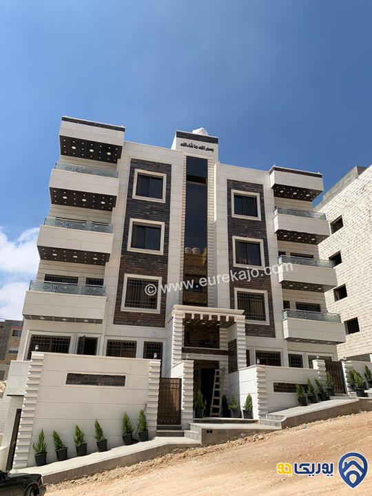 شقة سوبر ديلوكس طابق أرضي مساحة 140م مع ترس 30م للبيع في شفا بدران