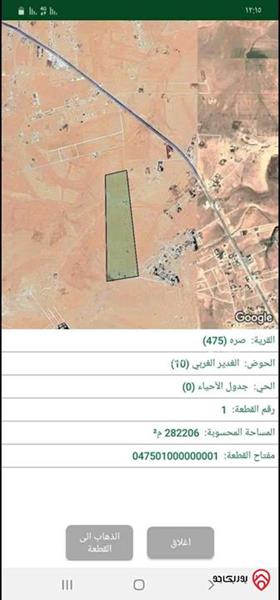 قطعة أرض مساحة 700م للبيع في منطقة الغدير - المفرق