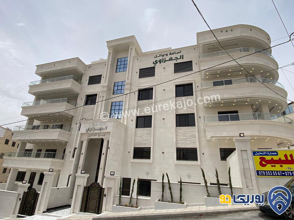 شقة سوبر ديلوكس طابق ثاني مساحة 205م للبيع في شفا بدران