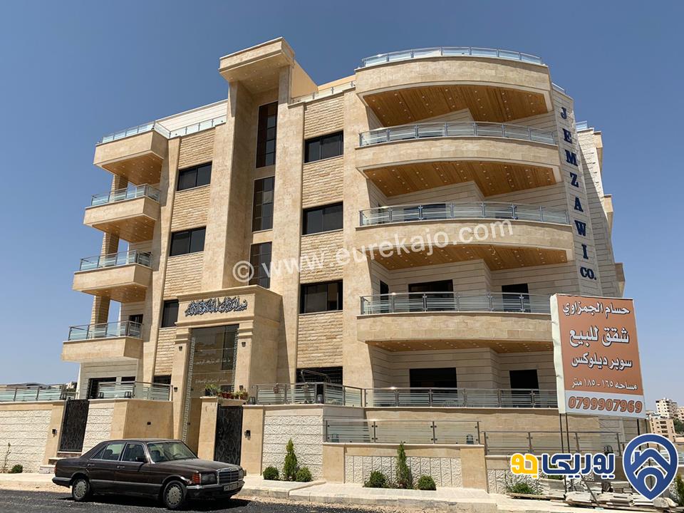 شقة سوبر ديلوكس مساحة 165م طابق أرضي مع مساحة خارجية 30م للبيع في شفا بدران 