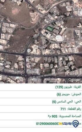 قطعة ارض سكنية مساحة 905م للبيع في عمان-طبربور