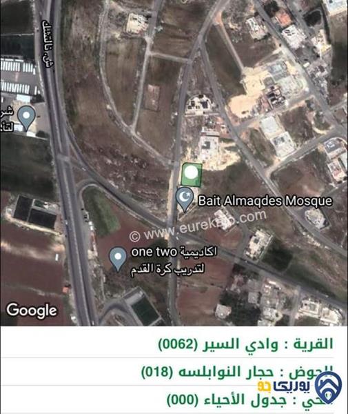 ارض للبيع مساحة 863م في وادي السير - عمان