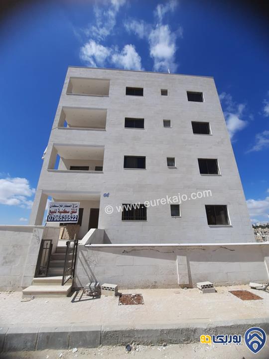 شقة سوبر ديلوكس طابق أول مساحة 140م للبيع في البيادر - أبو السوس 