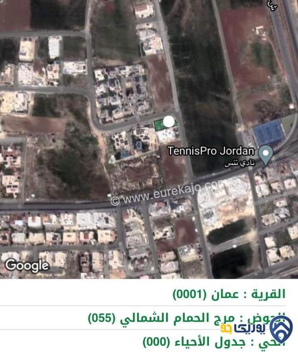 ارض للبيع مساحة 629م في رجم عميش - عمان