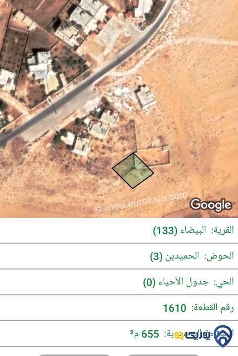 قطعة ارض مساحة 655م للبيع في منطقة أحد-عمان