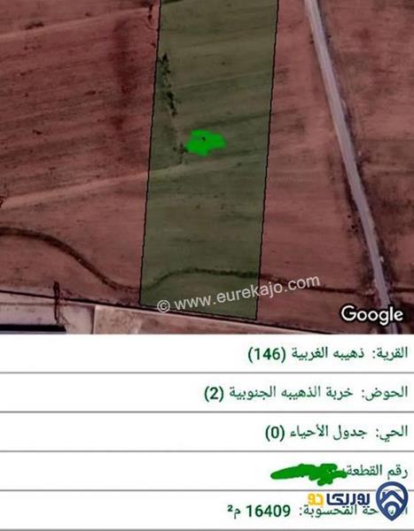 ارض مساحة 16409م للبيع في ذهيبه- عمان